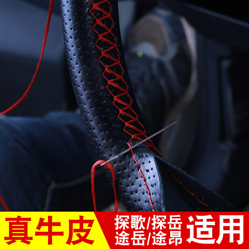 大众新探歌探岳途昂手真皮方向盘