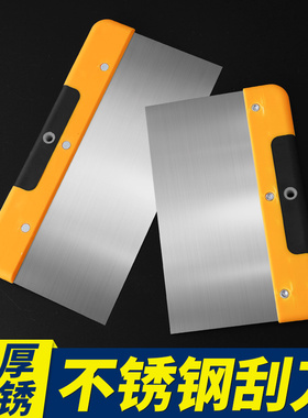 不锈钢刮刀刮板油灰刀腻子刀批灰刀清洁铲刀原子灰刮片装修工具