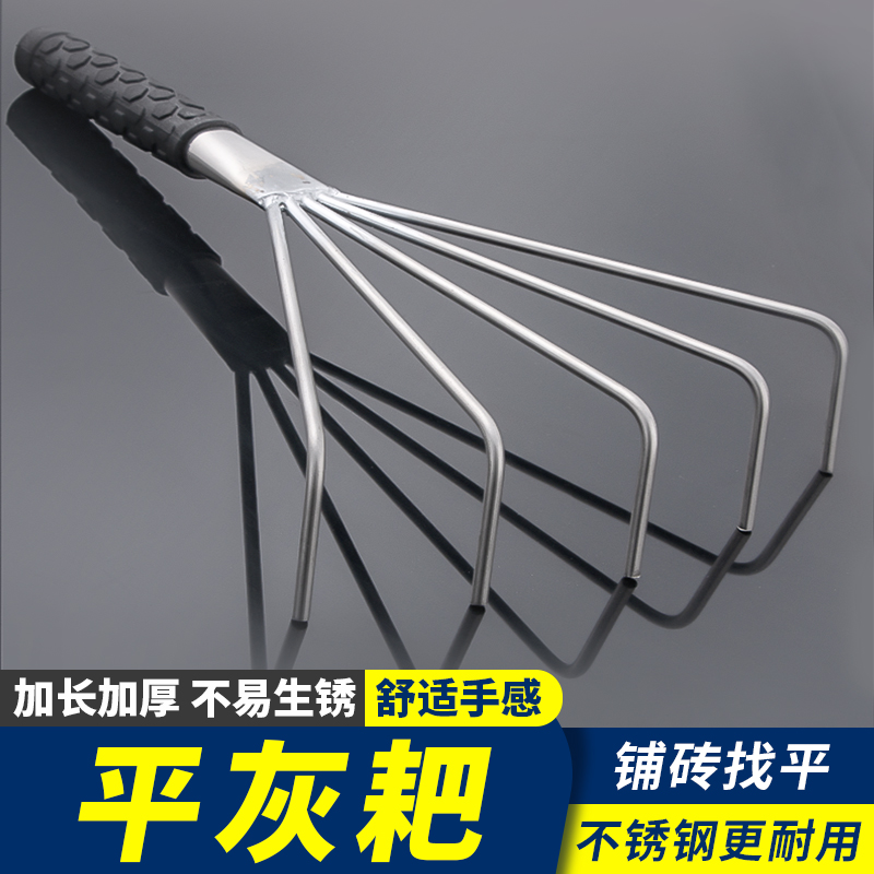 鋪瓷磚平灰小耙子不銹鋼