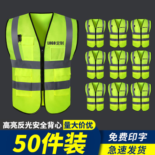 免费定制印字免费开票急速发货