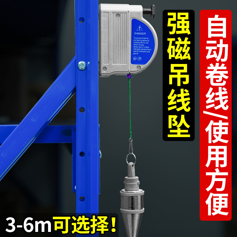 磁力线坠吊锤吊线垂直线锤吊线绳工地吊坨吊锤头圆锥头线垂强磁