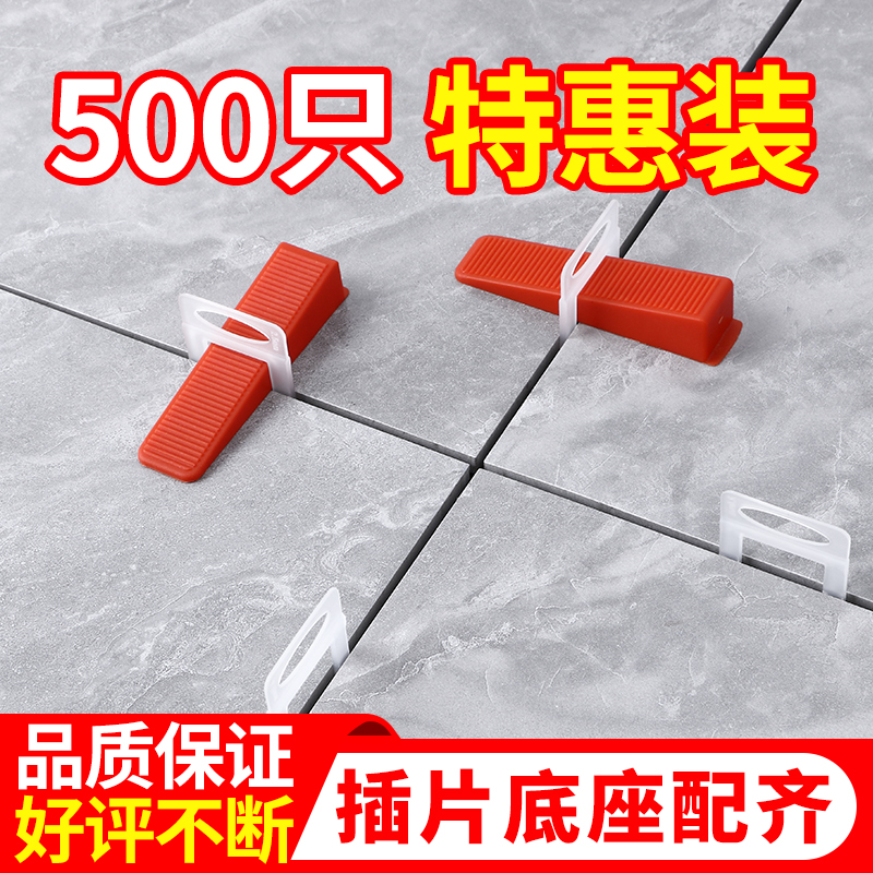 插片式瓷砖找平器贴砖神器