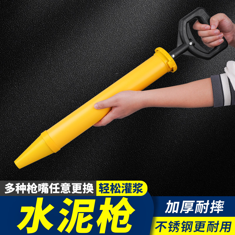 水泥砂浆填缝枪防盗门注浆神器吸筒门窗泥工工具沙灰枪注射灌浆器