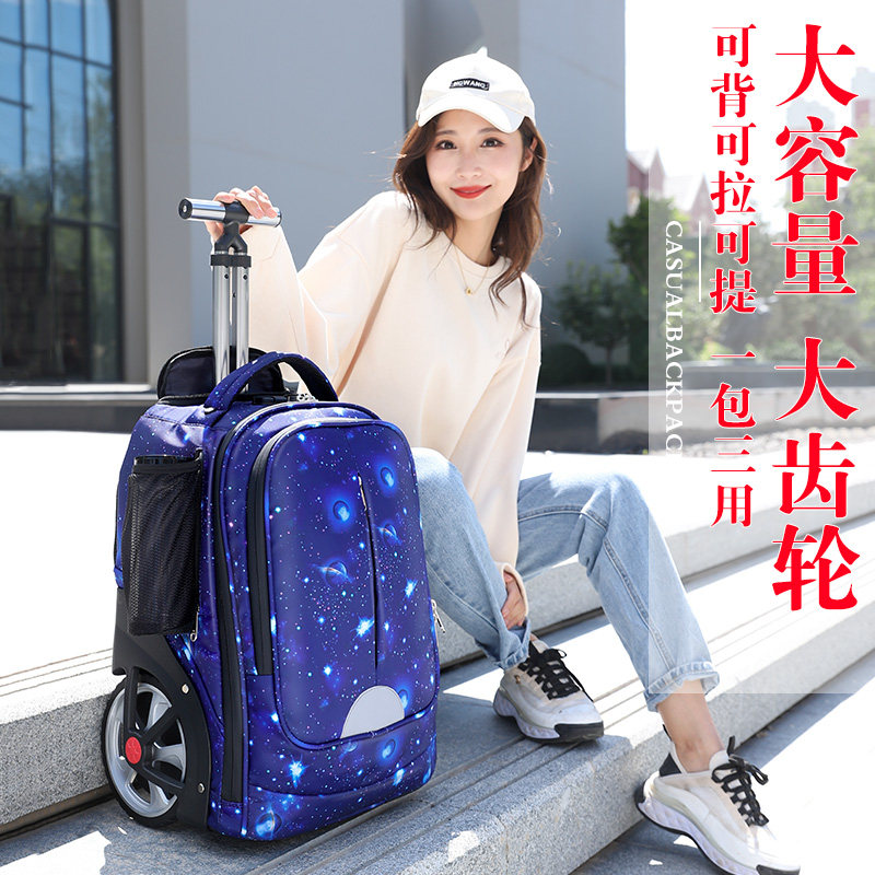 拉杆可爬楼梯男女减负防水书包