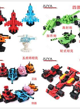 俊雅JUYA战斗机飞机模型军事坦克赛车摩托衍纸材料包立体创意纸模