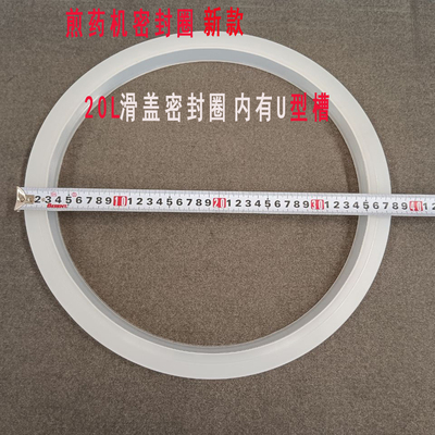 煎药机密封圈20升新款滑盖密封圈煎药机配件20L密闭胶圈