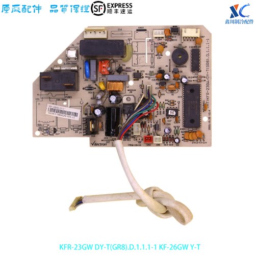 美的KFR-23GW/DY-T(GR8)
