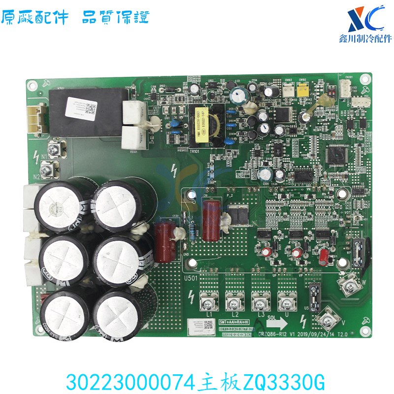 压缩机ZQ3330G适用于主板