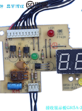 SM-GRN-3V GRJB7-D(V1.0)GR5N-2A V2.0  GR5A-2适用格力接收板