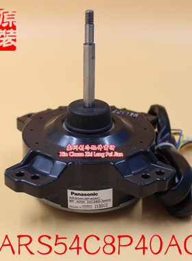 松下变频空调 室外风机 40W ARS35E8P40AC   ARS55A8P40AC
