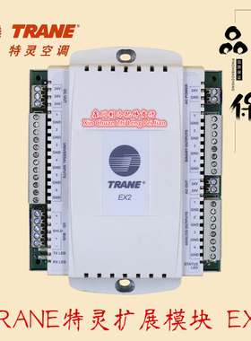 TRANE EX2 特灵扩展模块控制器 MP581 E11H34957 6400-2583-01