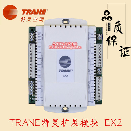 TRANE EX2 特灵扩展模块控制器 MP581 E11H34957 6400-2583-01