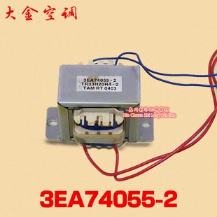 3EA74055 TR33H20R4 TAM 0403 拆机 大金空调配件变压器