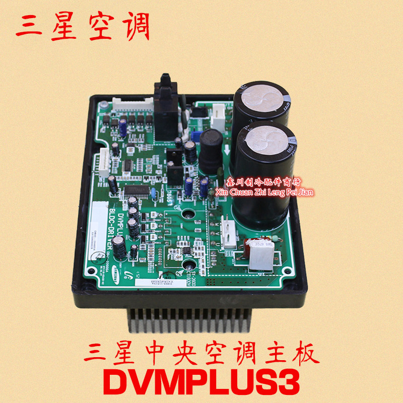 三星中央空调驱动模块DB93-09483A DB41-00666A DB93-11513A