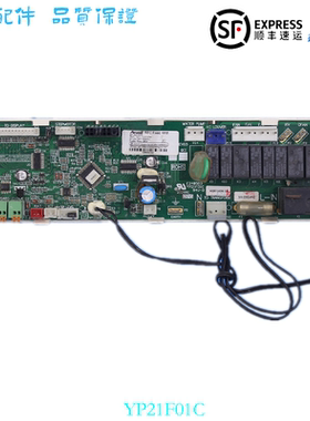 适用Airwell欧威尔中央空调外机主板467300263R电脑板YP21F01C