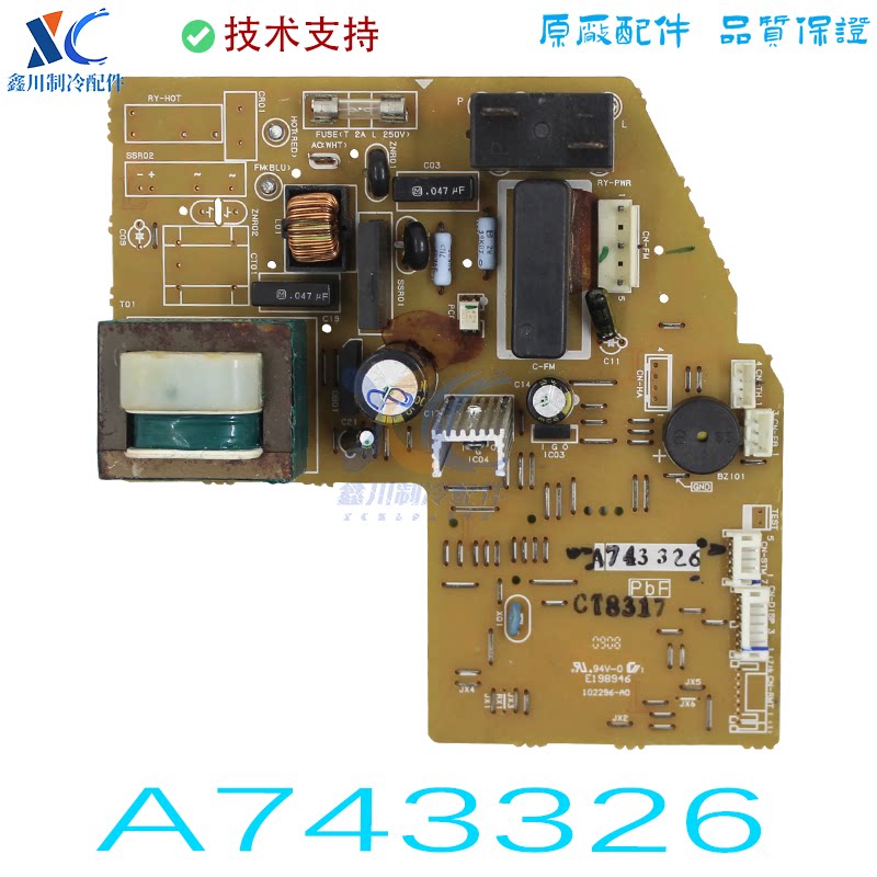 适用于松下空调内机线路板主板A742818 A743326 A743410