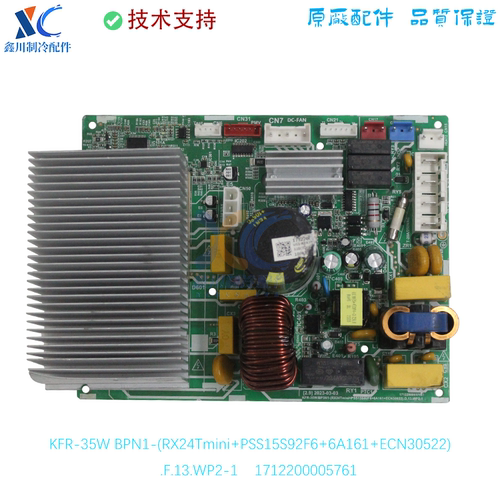 适用于美的KFR-35W BPN1-(RX24Tmini+PSS15S92F6+6A161+ECN30522)