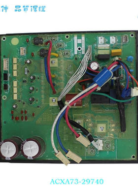 ACXA73-29740  ACXA73-29400适用于松下商用空调线路板 主板