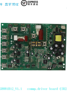 C0RG8881B12_V1.1 commp.driver board IR2213适用于空调主板