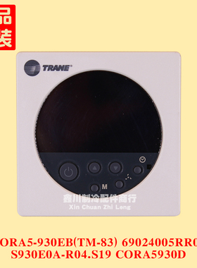 CORA5-930EB(TM-83) 69024005RR04 S930E0A-R04.S19 CORA5930D