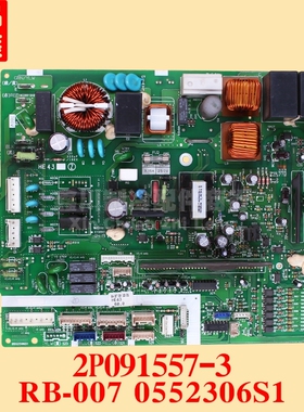 原装大金空调外机主板电脑板2P091557-3 RB-007 0552306S1
