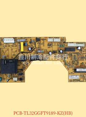 原装TCL空调电脑板 空调电脑板 主板 TL32GGFT9189-KZ(HB)-YL