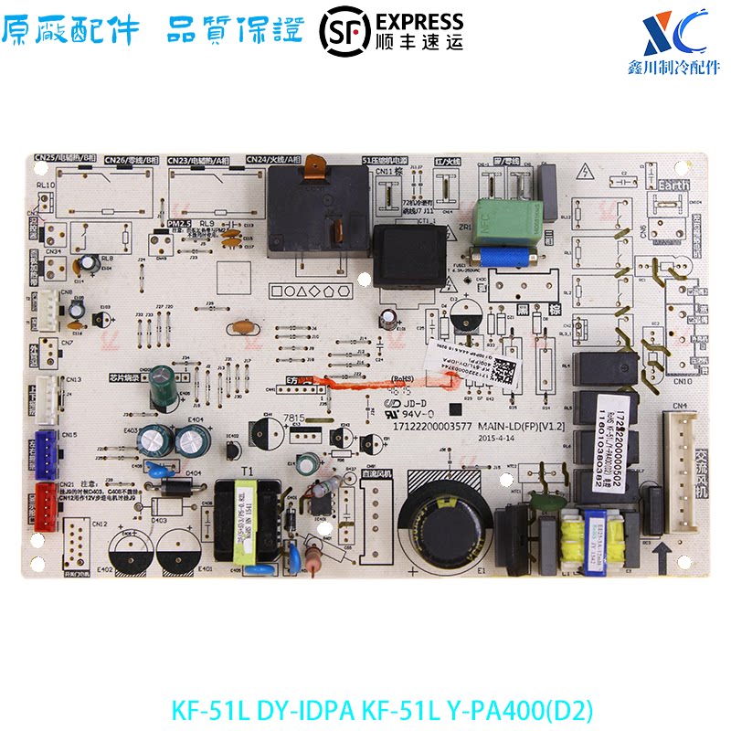 美的电路板KF-51L/Y-PA400(D2)