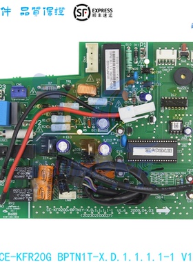 适用于美的空调 电脑板 CE-KFR20G/BPTN1Y-X.D.1.1.1.1-1 V1.6