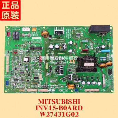 三菱中央空调室外机控制主板 MITSUBISHI INV15-B0ARD W274731G02