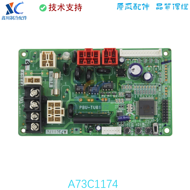 A73C1174适用于全新原装松下风管机内机线路板主板
