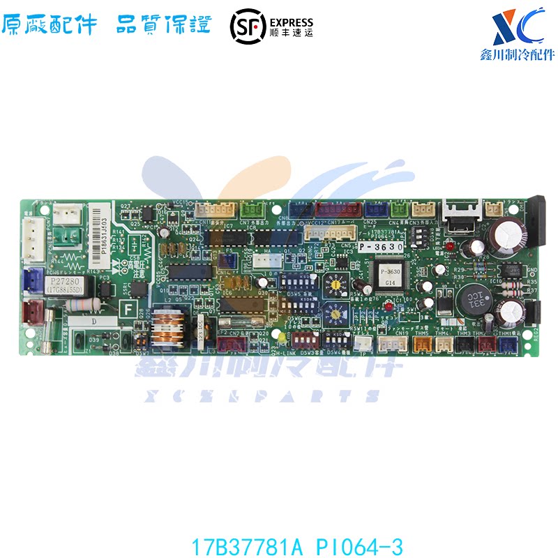 拆机主板17B37781API064-3