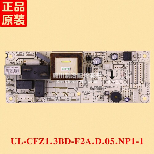 空调主板配件UL-CFZ1.3BD-F2A.D.05.NP1-1 17120100000107