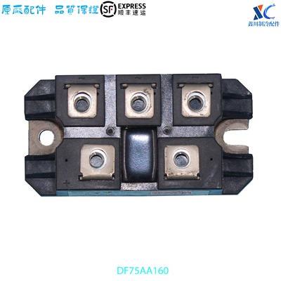 中央空调DF50AA160DF60LB160