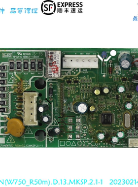 DCFAN(W750_R50m(IKCM15L60GA) DC-FAN-15A(PS21964)适用于美的