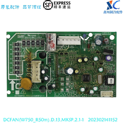 美的空调模块(PS21964)