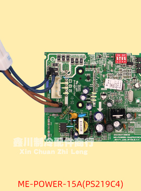 美的中央空调变频风机模块 多联机风机模块ME-POWER-15A(PS219C4)