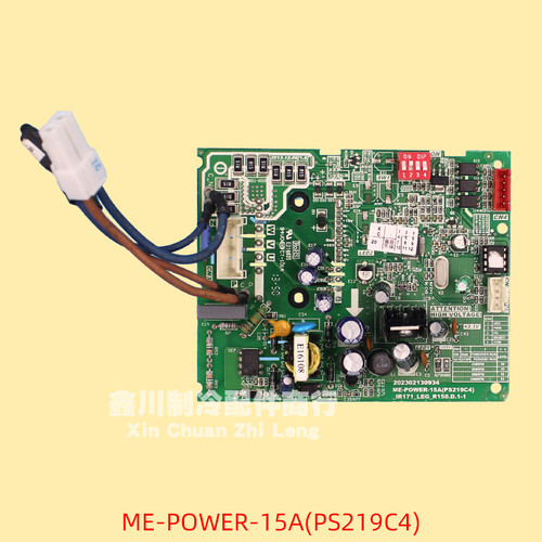 美的中央空调变频风机模块 多联机风机模块ME-POWER-15A(PS219C4)