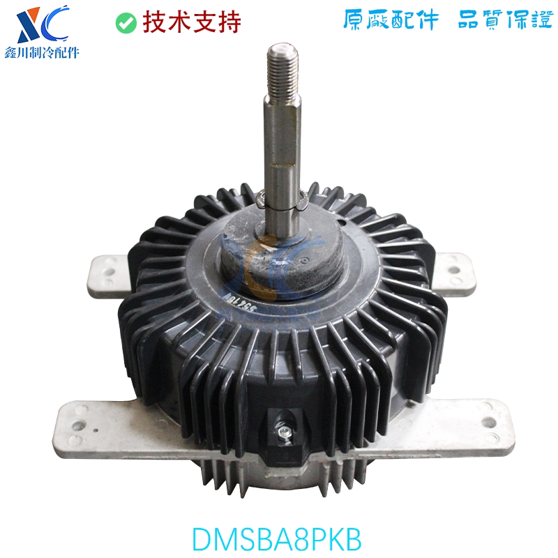 DMSBA8PKB适用于全新原装松下中央空调室外电机马达WZDK750-38G
