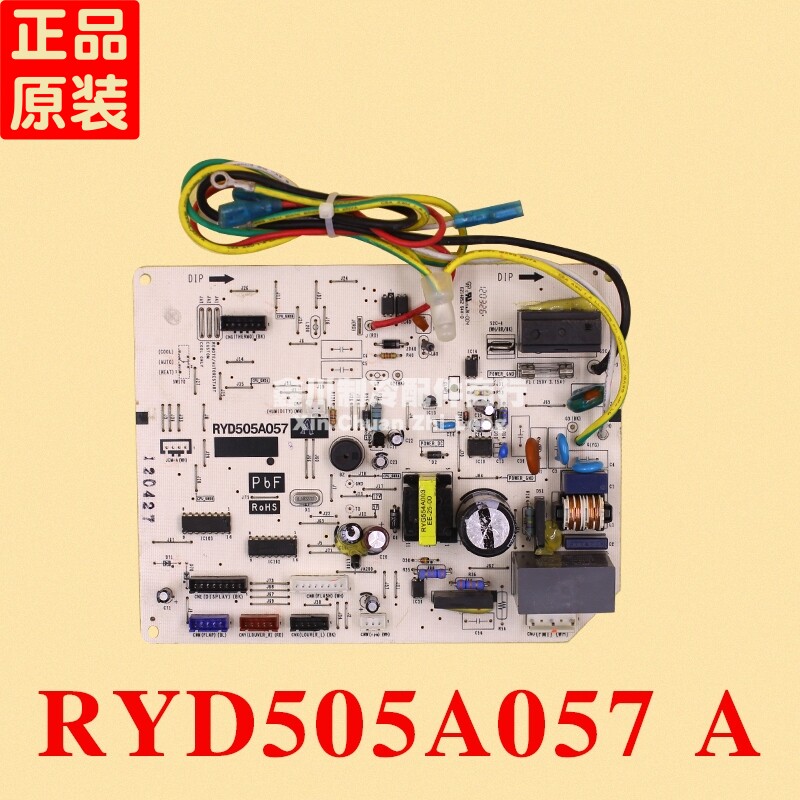 三菱重工空调电脑板主板RYD505A057A