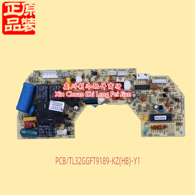 TCL空调线电脑控制主板PCB:TL32GGFT9189-KZ(HB)-Y1