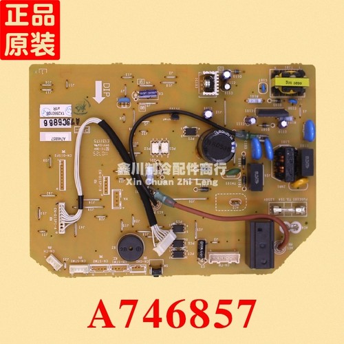 松下空调电脑主板接收板 A746857 A73C5866 1X2860105