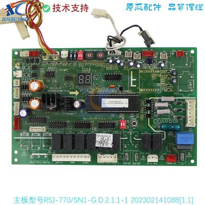 RSJ-770-SN1-G.D.2.1.1-1主板