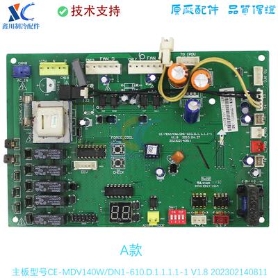 CE-MDV140WDN1-610.D1.1.1.1