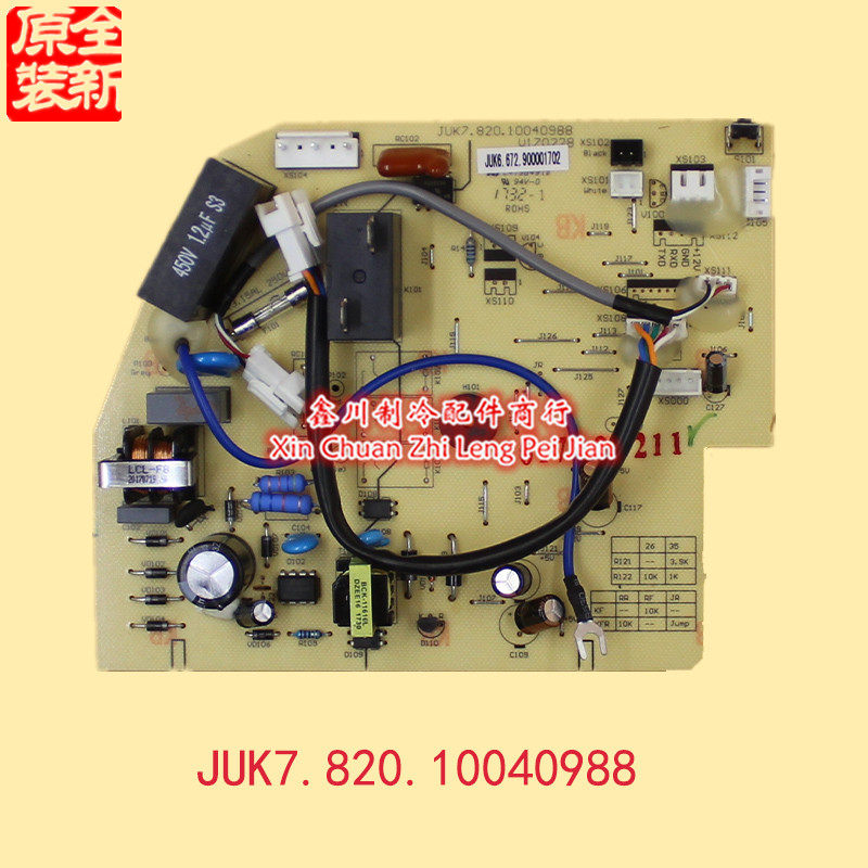 长虹全新主板JUK7.820.10040988