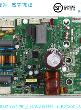 300027062290适用于格力空调电器盒GRZW81-A1线路板WZ8005C