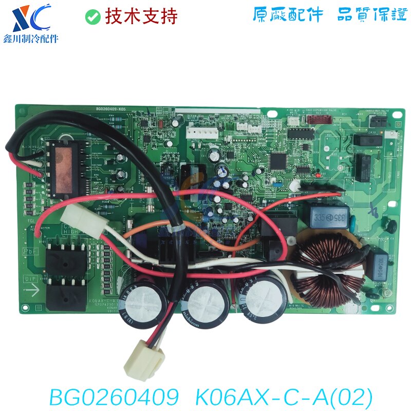 K06AX-C-A(02) 9707423013适用于富士通将军挂机变频空调外机主板