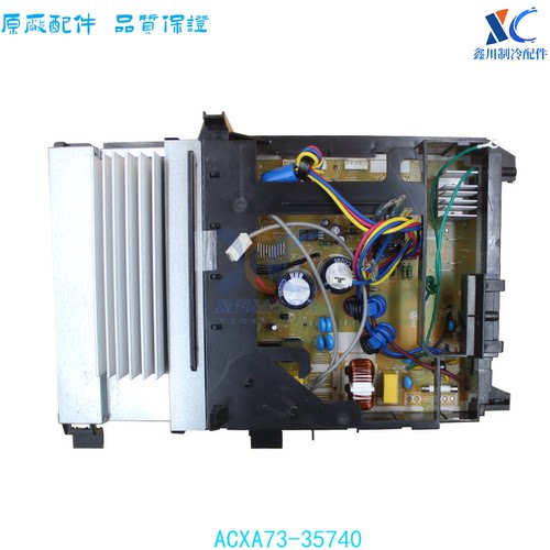 松下拆机主板ACXA73-35740