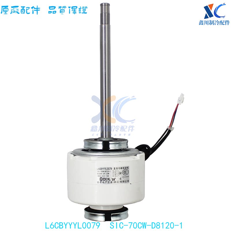 松下风管机空调马达L6CBYYYL0079