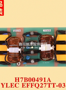 海信日立空调配件H7B00491A EFFQ-27TT-03滤波板