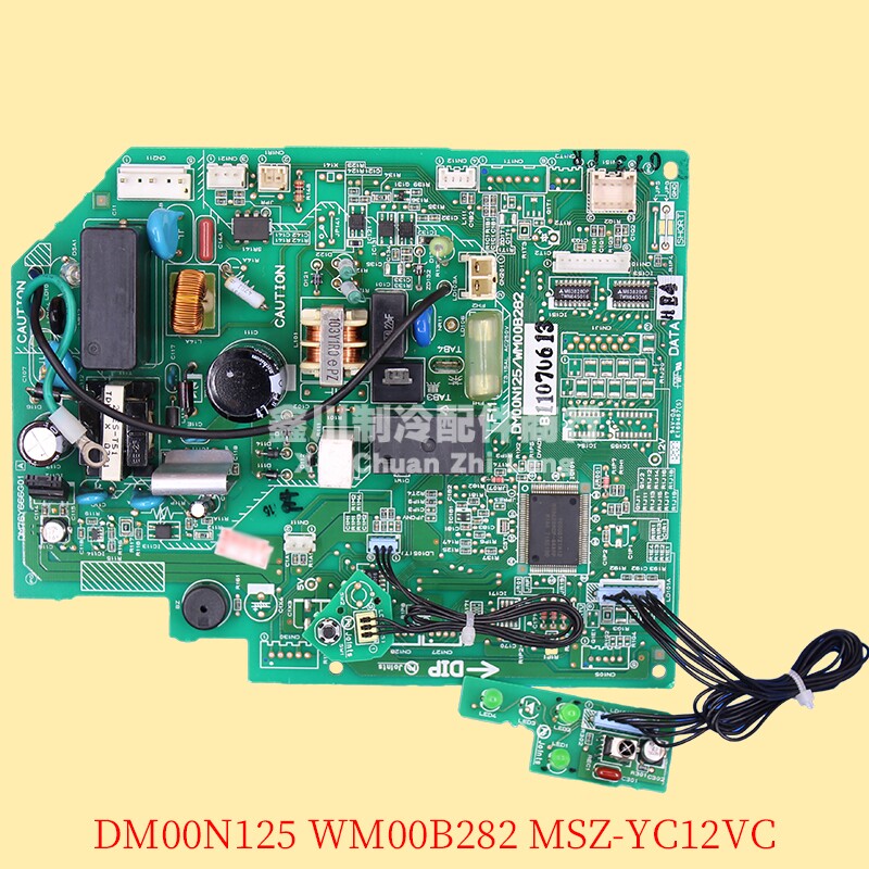 原装三菱电机空调内机电脑主板DM00N125 WM00B282 MSZ-YC12VC